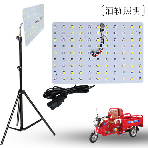 夜市摆摊专用灯地摊照明灯三轮车电瓶灯超亮摆摊灯12vled灯支架灯