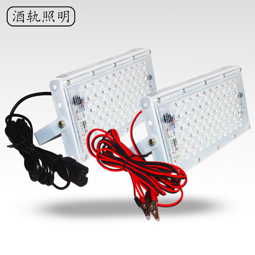 12vled灯摆摊夜市灯电瓶专用灯超亮三轮车摆摊照明灯特亮强光led