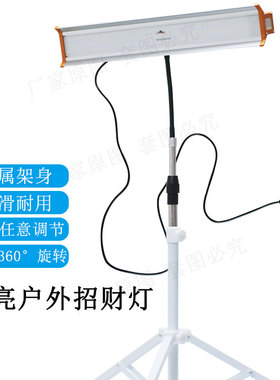 超亮12V夜市灯led摆摊灯长条低压电瓶车直流户外照明灯48V地摊灯