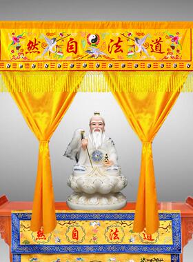 道家神像遮挡帘仙鹤刺绣定做尺寸
