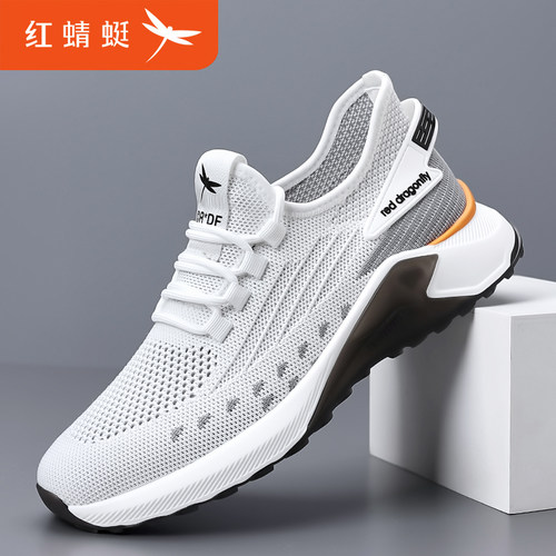 红蜻蜓官方正品男鞋网面透气皮鞋