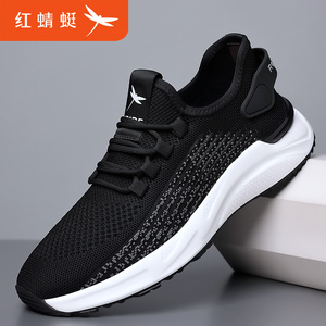 红蜻蜓男鞋夏季新款飞织网面鞋2023透气运动休闲鞋男薄款镂空鞋子