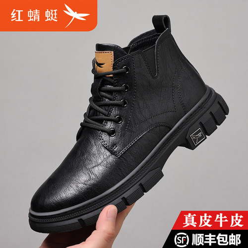 红蜻蜓男鞋新款马丁靴牛皮高帮短靴男士皮鞋加绒棉鞋潮流时尚靴子
