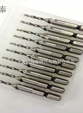正品进口高速钢六角炳钻攻螺旋丝锥M3X0.5M4X0.7M5X0.8M6螺旋丝攻