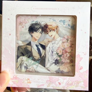 正版官谷  可爱过敏原雪山誓言/方形吧唧 徽章