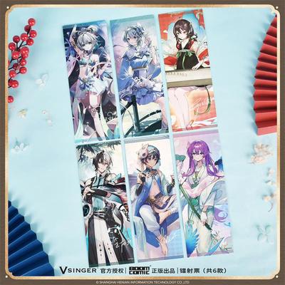 正版Vsinger镭射票徽章色纸立牌