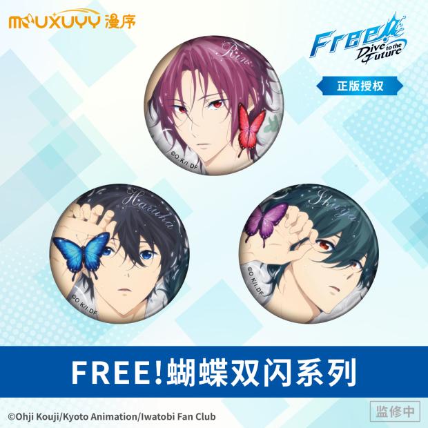 男子游泳部蝴蝶系列冰箱贴