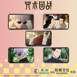 正版官谷咒术回战方形细闪徽章吧唧怀玉篇五条悟夏油杰动漫周边