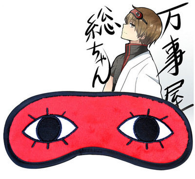 动漫午睡遮光冰垫眼罩 总悟蕾姆狂三纱雾叶修桐人康纳二次元周边