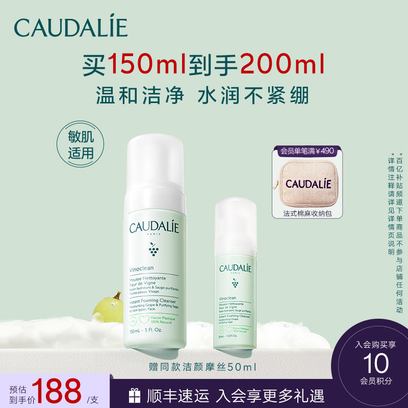 欧缇丽保湿洁颜摩丝氨基酸洗面奶