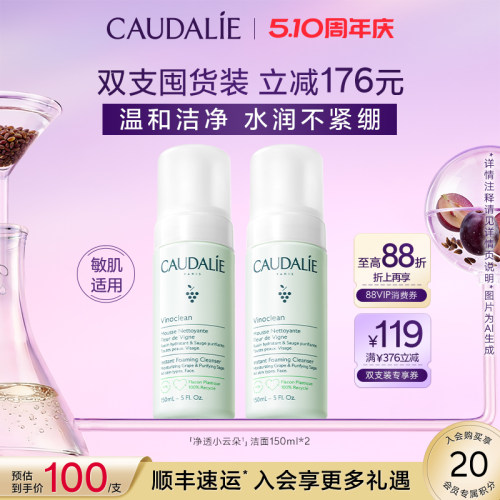 欧缇丽氨基酸保湿洁颜摩丝