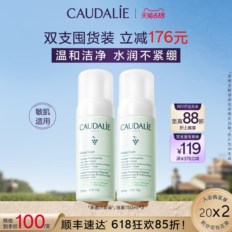 【618现货】欧缇丽氨基酸摩丝温和泡沫洗面奶敏感肌保湿
