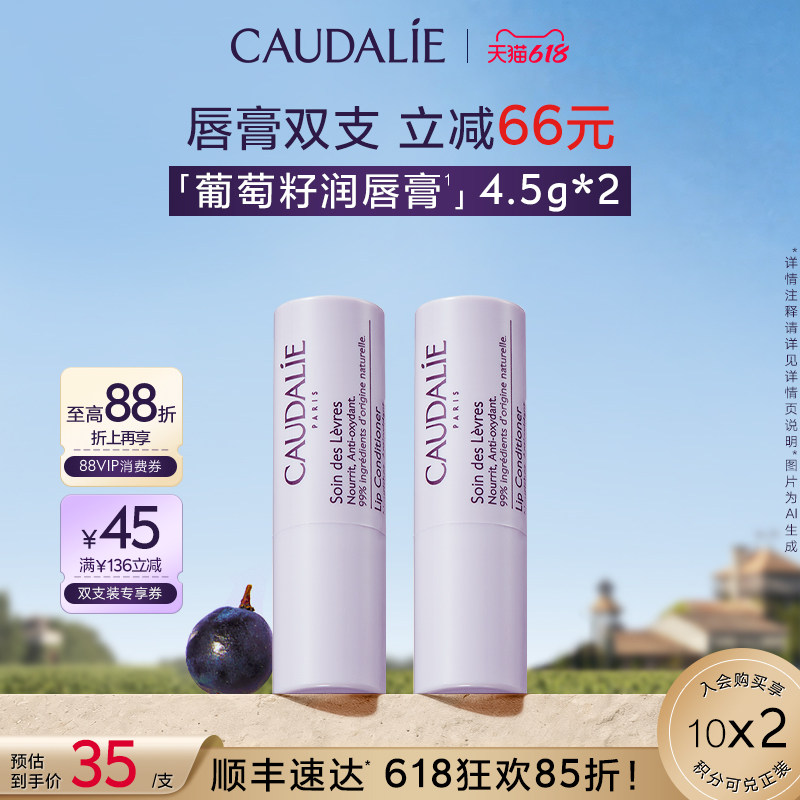 【38现货】欧缇丽滋养润唇膏舒缓温和保湿修护不粘腻
