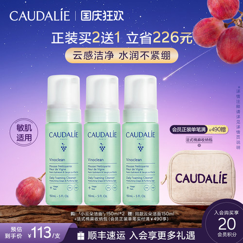欧缇丽保湿洁颜慕斯氨基酸洗面奶
