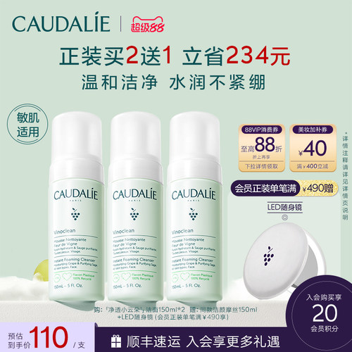 欧缇丽氨基酸保湿洁颜摩丝