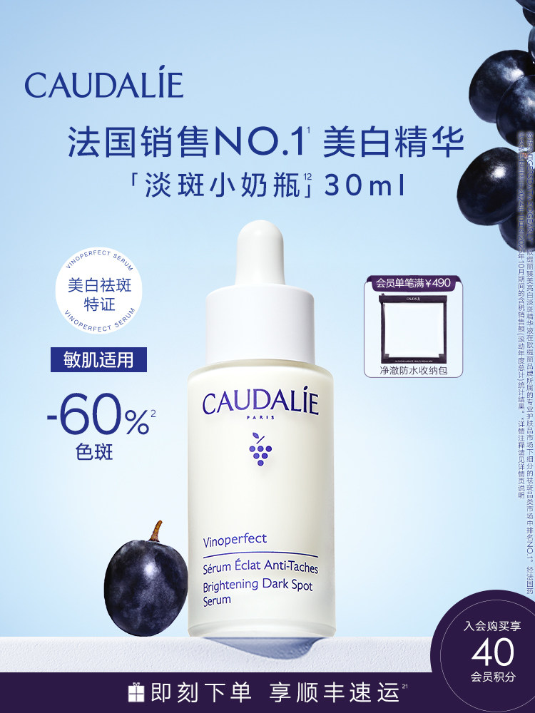 Otil Perfect Brightening Serum - Ləkə və Parlaqlaşdırıcı Essensiya