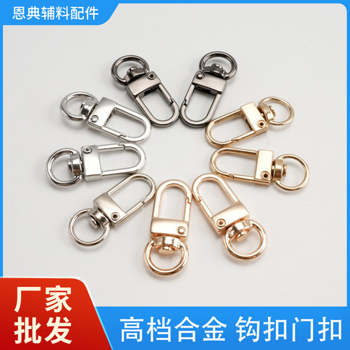 恩典辅料狗扣门型扣螃蟹扣