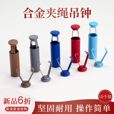 金属彩色吊钟卫衣帽子抽绳止绳扣