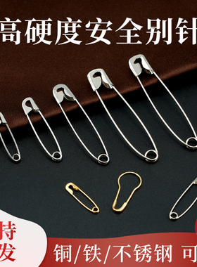 小别针衣服吊牌迷你隐形收腰固定床单扣针葫芦回形黑色小号曲别针