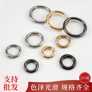 适用labubu钥匙扣包包圆环配件金属扣拉布布斜跨扣环弹簧圈开口环