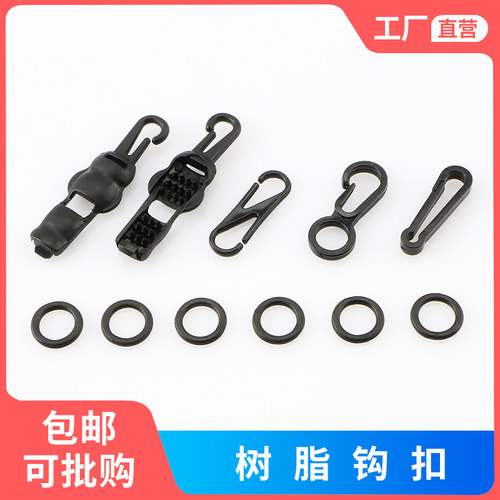 树脂钩扣厂家直销，量大价优