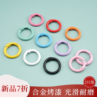 DIY饰品配件钥匙扣开口圈金属拼豆弹簧扣彩色弹簧挂件圆环弹簧圈