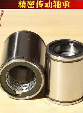 直线轴承 滚动ST6 8 10 12B 16 20 25 30光轴导轨滑轨 耐高温轴承