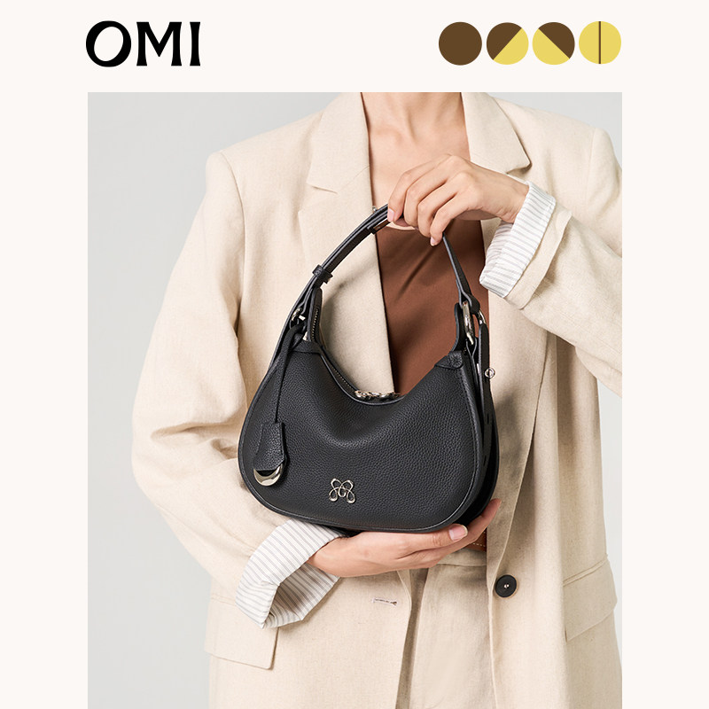 欧米OMI包包女2025新款时尚百搭头层牛皮腋下包通勤荔枝纹手提包