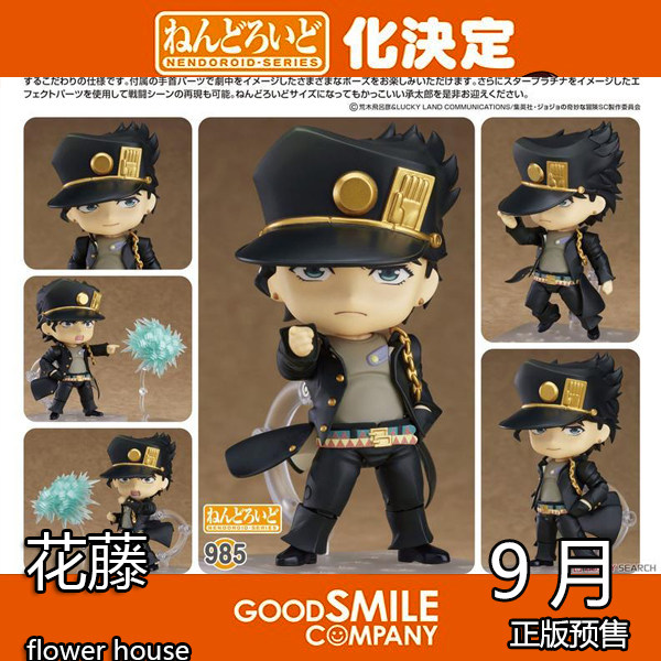 Q太郎手辦价格 Q太郎手辦图片 星期三