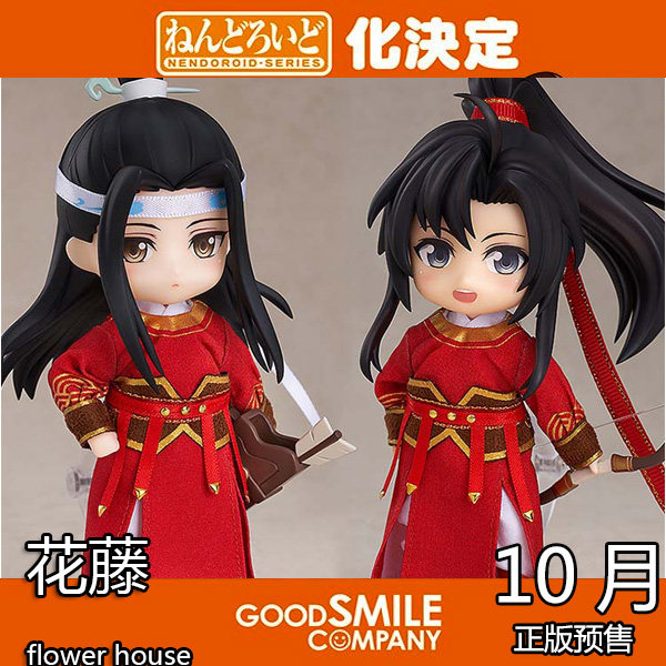 光威洋服价格 光威洋服图片 星期三