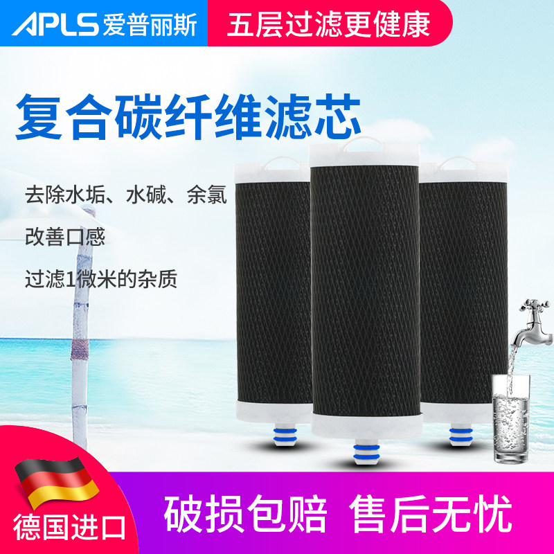 家用净水器，龙头净水器，去除水垢。去除余氯改善口感专用滤芯