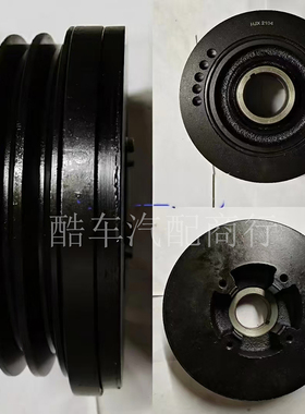 13408-17020适用陆地巡洋舰HZJ80/105 HDJ80 1HD发动曲轴皮带轮