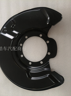 47782-60100适用于丰田德酷路泽FZJ75前刹车挡板防尘罩挡泥板左边