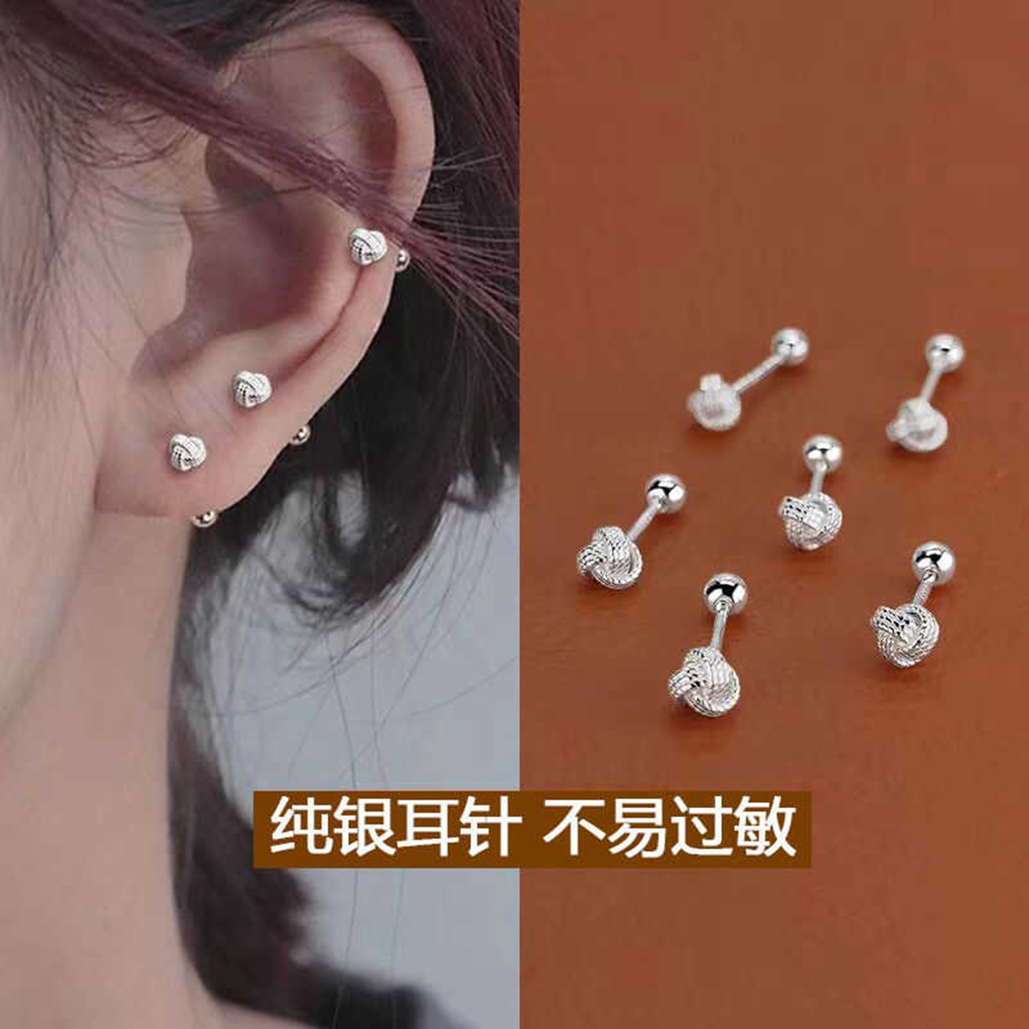 睡觉免摘耳饰麻绳轻奢