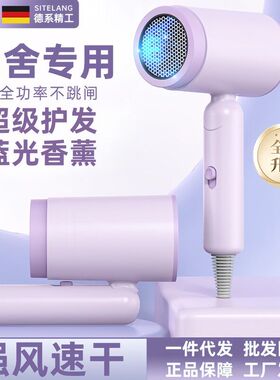 折叠电吹风机护发家用低噪音  大风力速干吹风机蓝光冷热风吹风筒