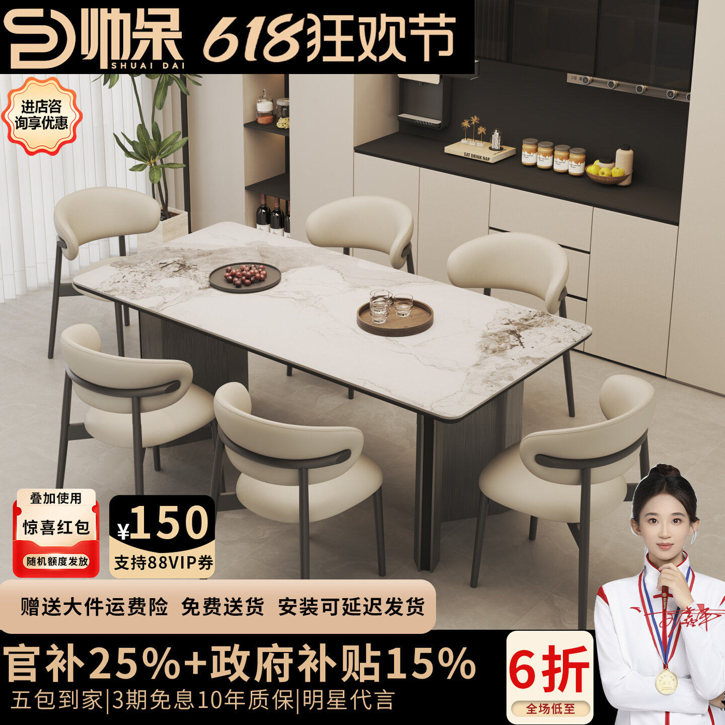 轻奢岩板餐桌家用小户型现代简约长方形饭桌客厅餐桌椅组合家庭用