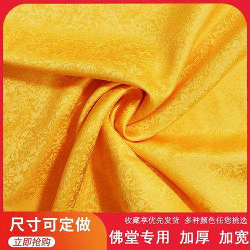 佛桌布供桌布藏式布金丝绒缎面