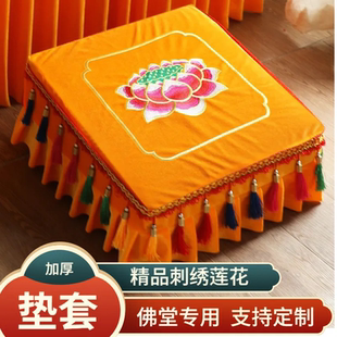 新款佛堂莲花拜凳套寺庙拜佛拜垫套跪垫套家用跪凳套蒲团垫套定制