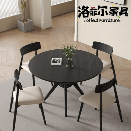 现代简约复古风全实木圆形餐桌椅家用餐厅高端网红酒店吃饭桌子