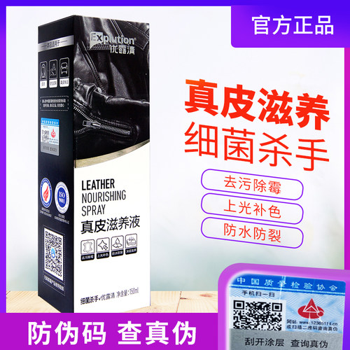 优露清cage真皮滋养液去污清洁剂