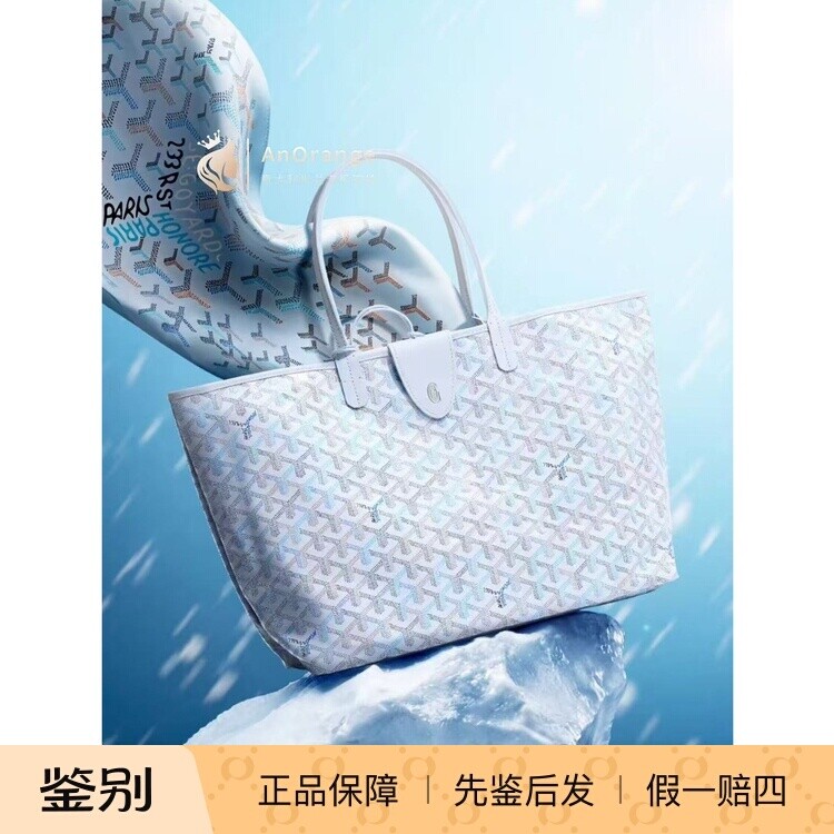 限量Goyard戈雅女包四季巡游极地蓝牛皮子母包小号托特包手提包