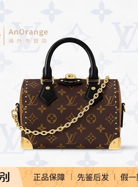 路易威登LV女包Speedy Trunk 20枕头包老花手提手提斜挎包M13146