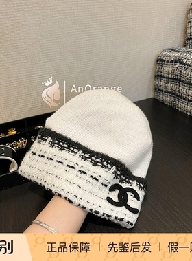 Chanel香奈儿24女士白色灰色编织格子针织双c 冷帽毛线帽