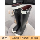 黑白拼色长款 Chanel香奈儿女鞋 字母logo 雨靴长筒靴