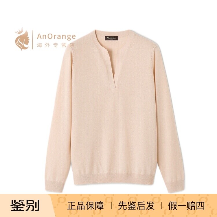 Loro piana诺悠翩雅LP女装毛衣长袖V领打底羊绒针织衫26春夏新款