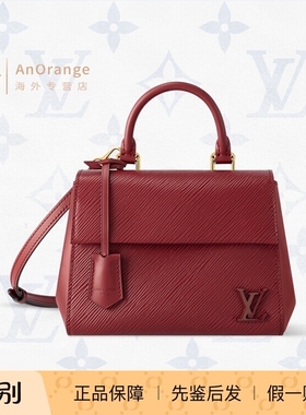路易威登LV女包Cluny Mini红色水波纹小牛皮手提单肩斜挎包M15229