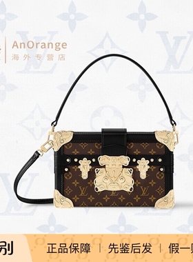 路易威登LV女包Petite Malle小号老花方盒子手提单肩斜挎包M13738