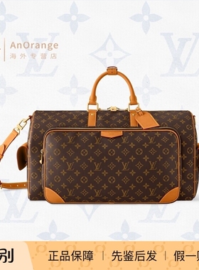 路易威登LV男女包Keepall Cargo 50旅行袋老花手提斜挎包M14735
