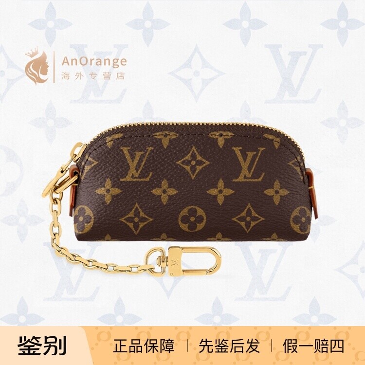 路易威登LV女包棕色老花帆布口红包链式拉链零钱包吊饰M25694