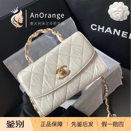 Chanel香奈儿女包coco handle金扣皱纹小羊皮迷你手提斜挎单肩包